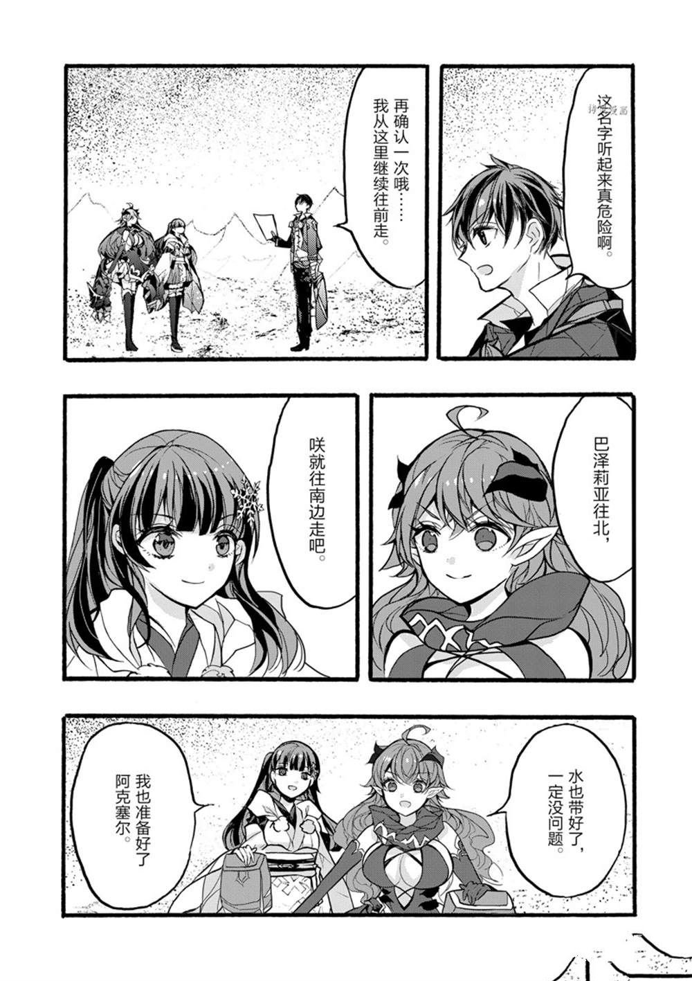 第35话 试看版