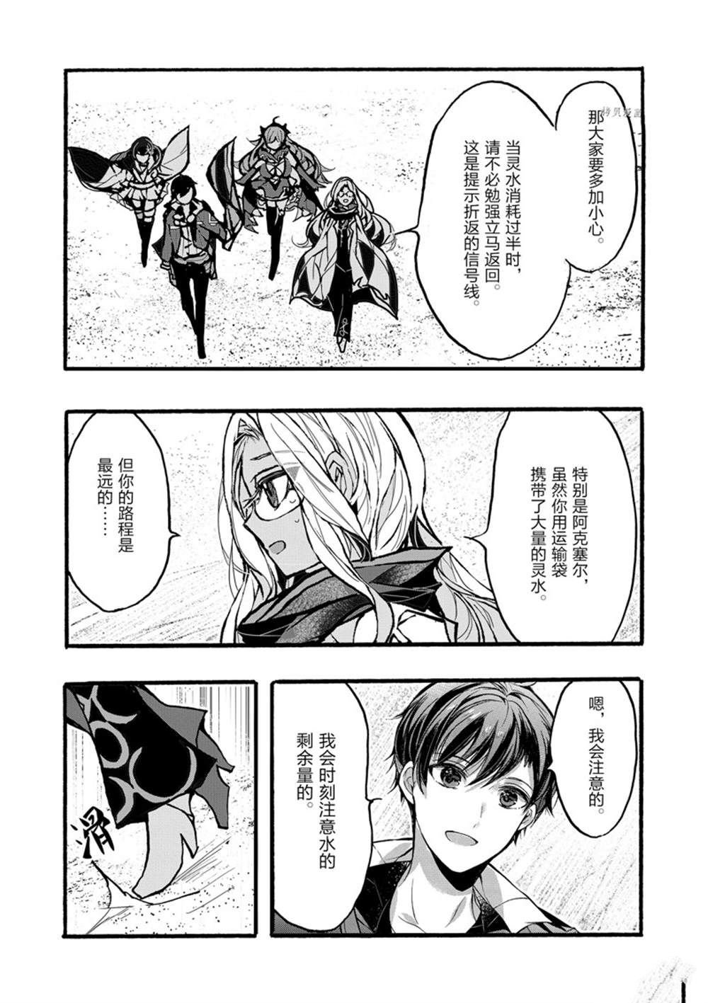 第35话 试看版