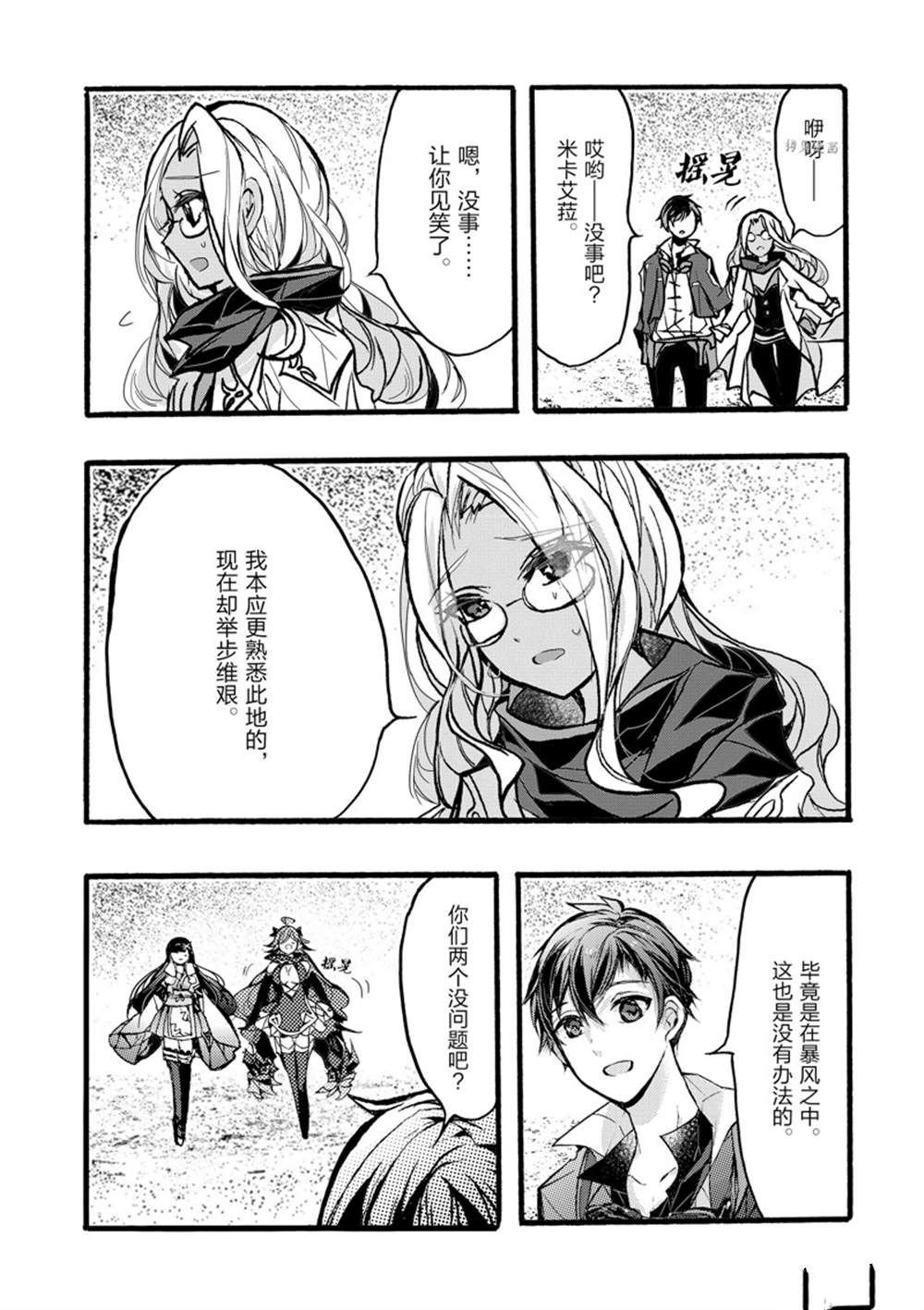 第35话 试看版