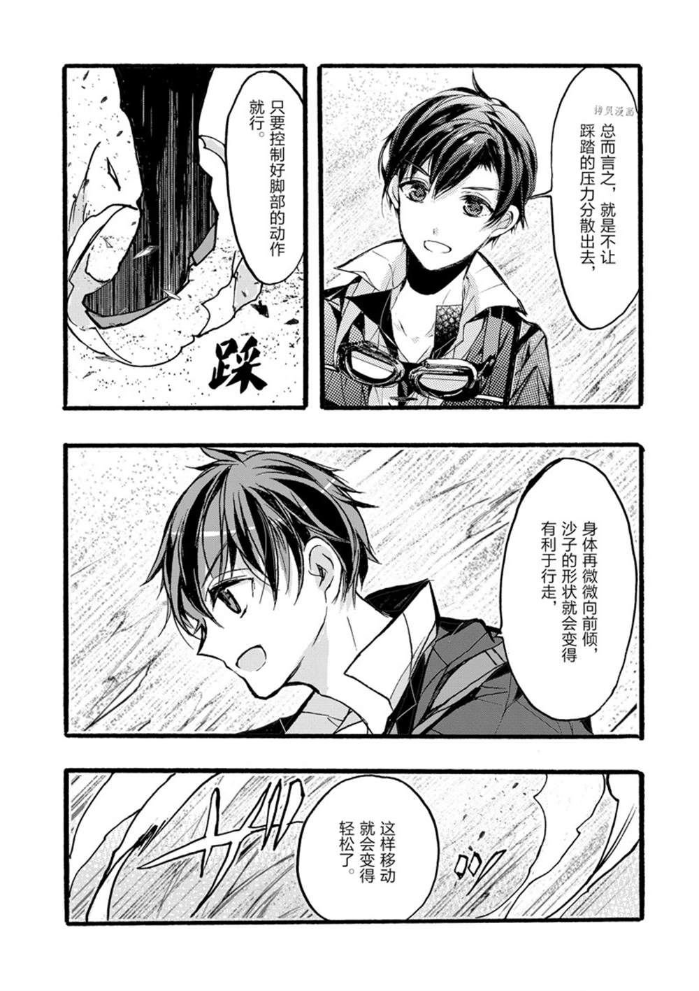 第35话 试看版