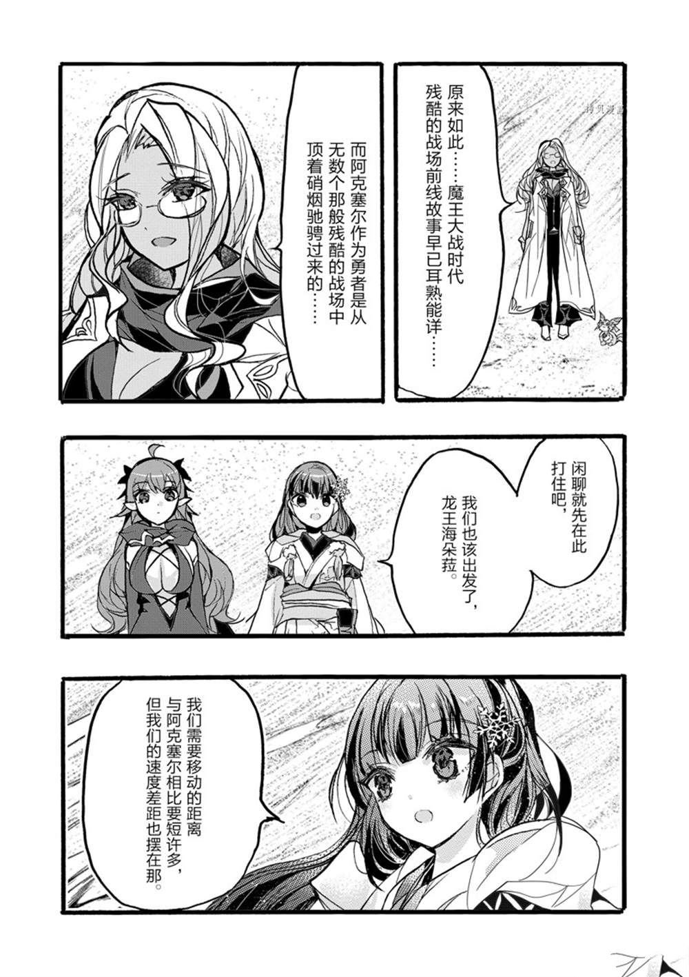 第35话 试看版