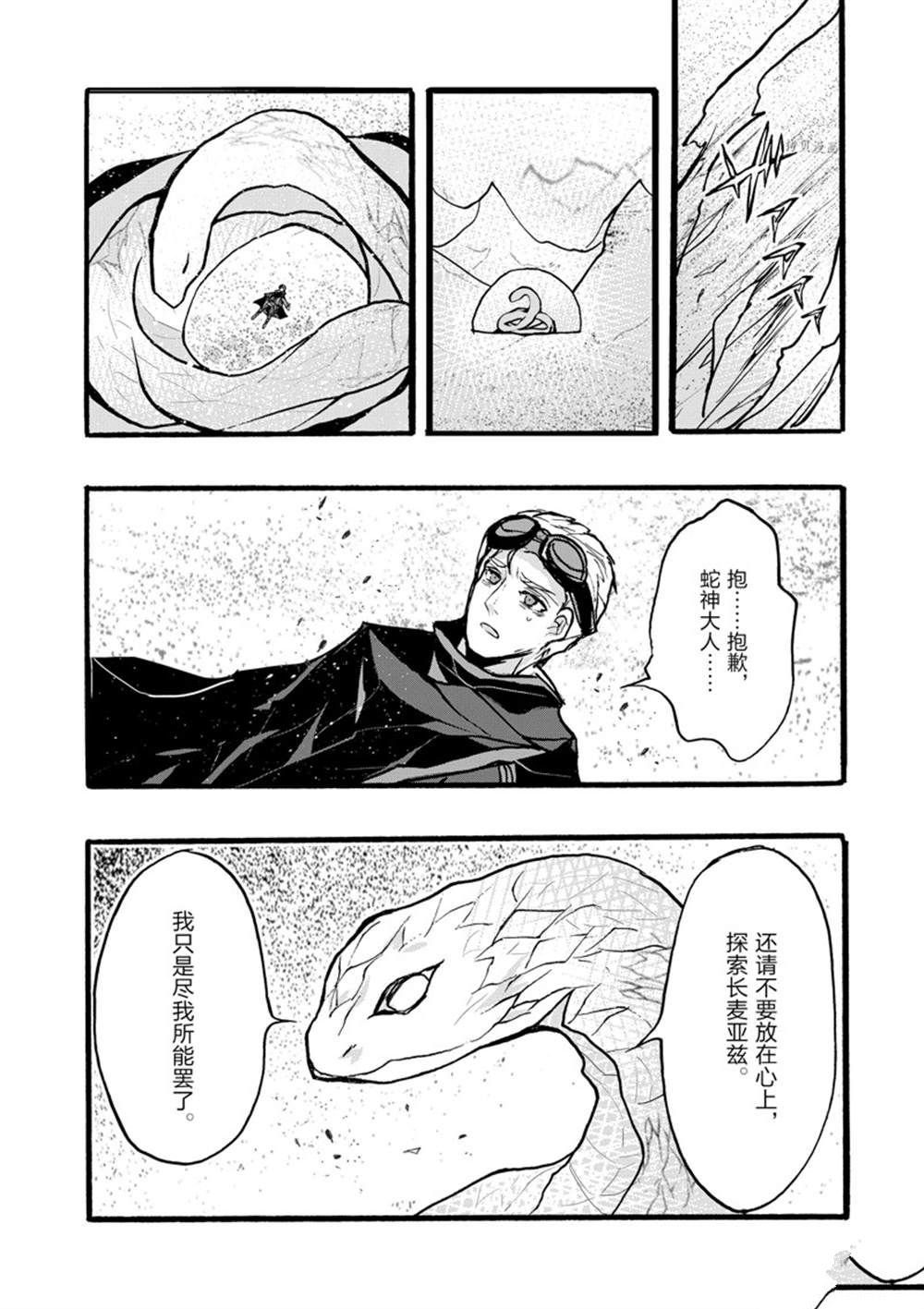 第35话 试看版