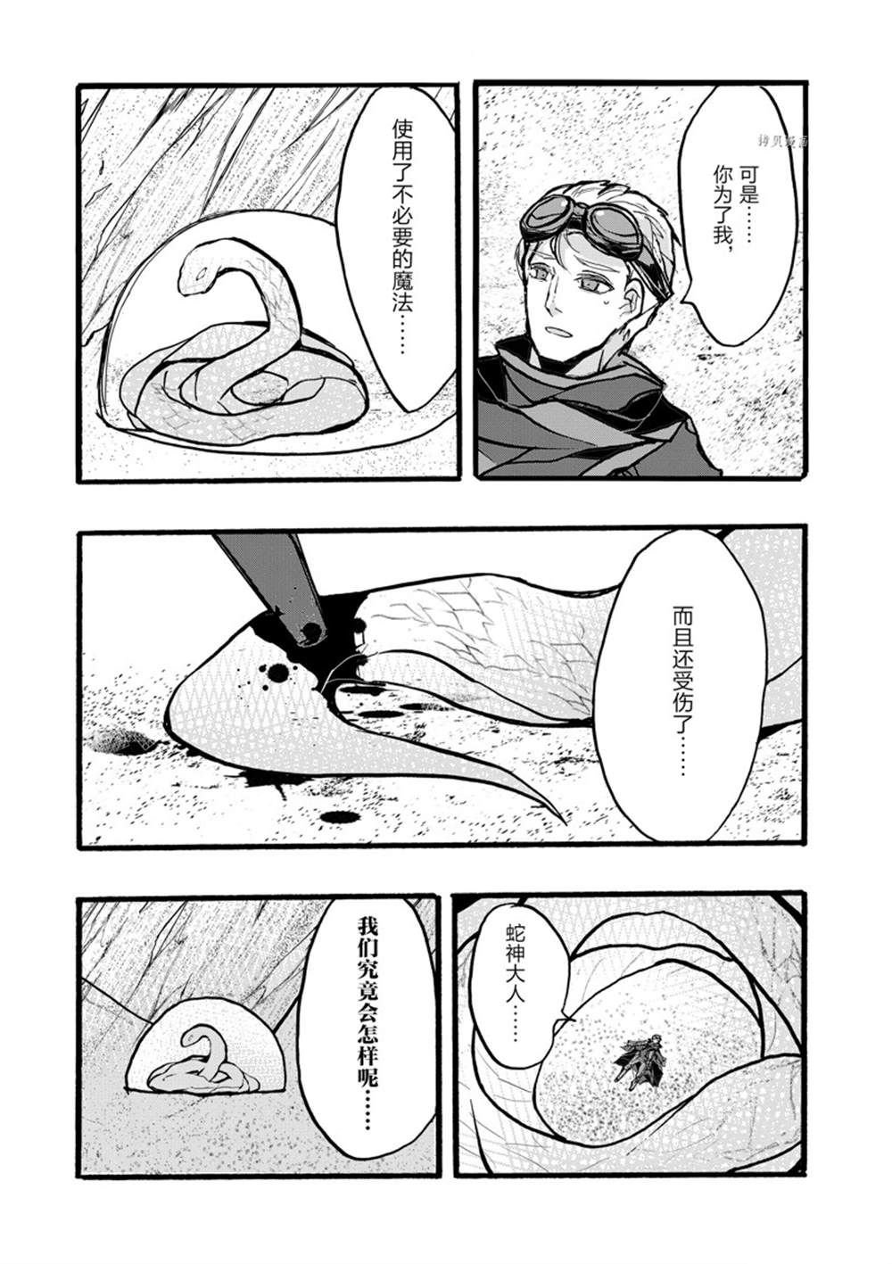 第35话 试看版