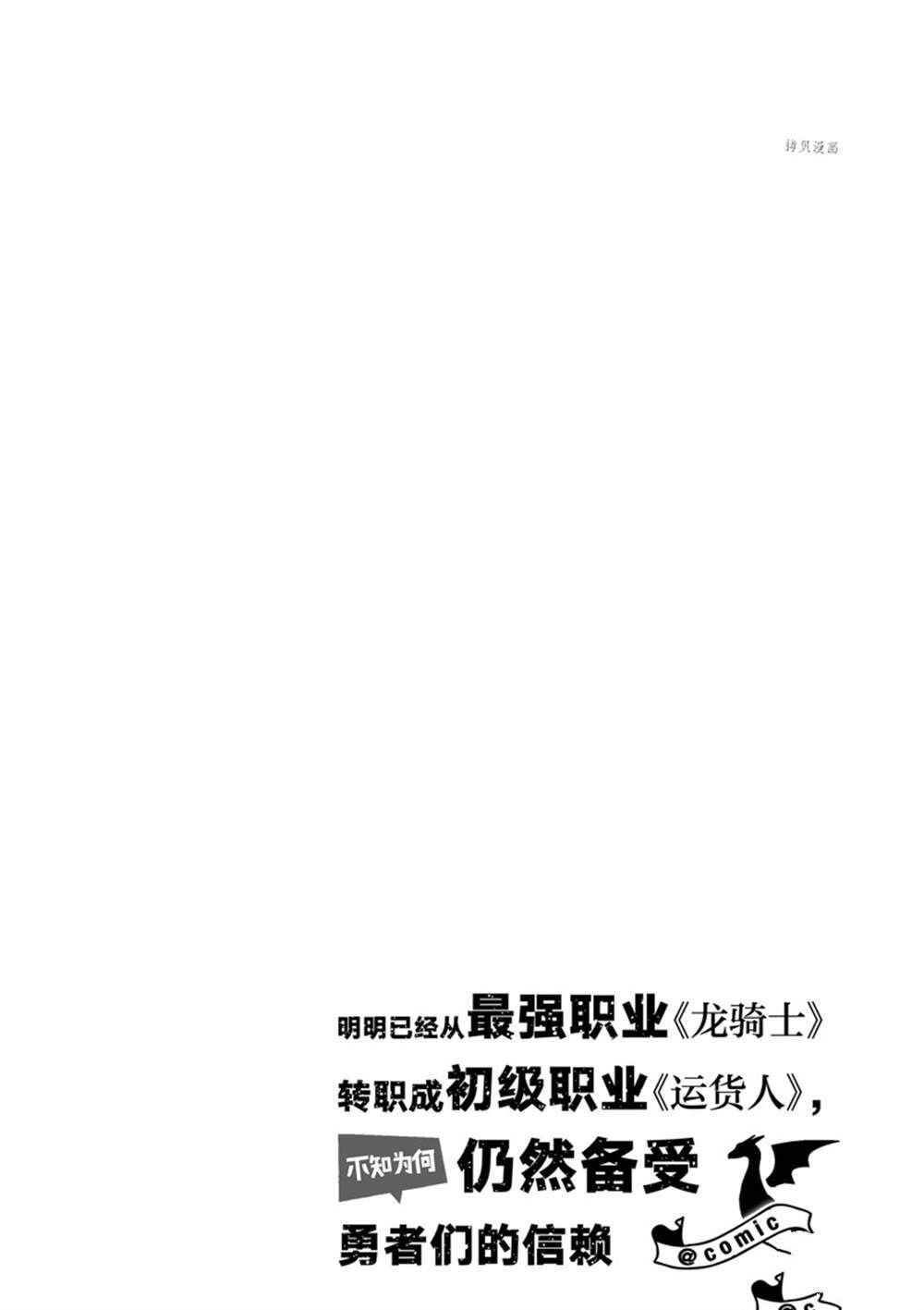 第35话 试看版