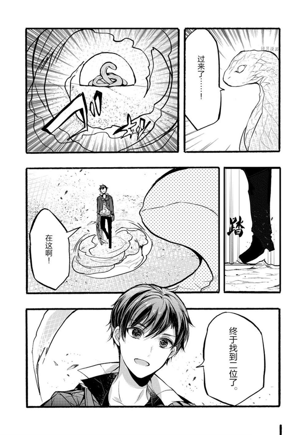 第36话 试看版