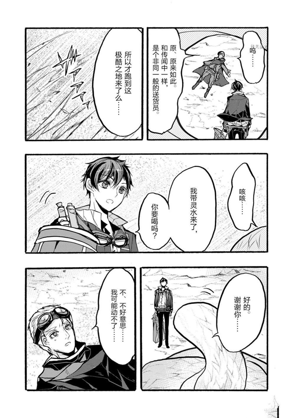 第36话 试看版