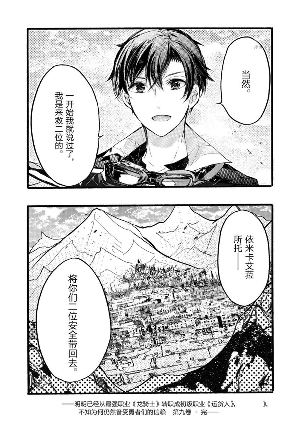 第36话 试看版
