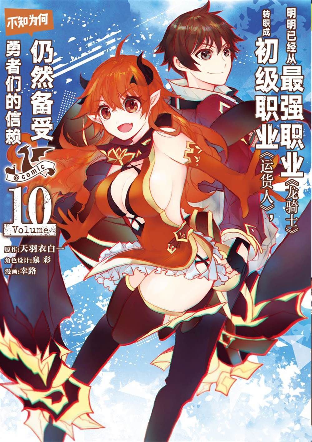 第37话 试看版