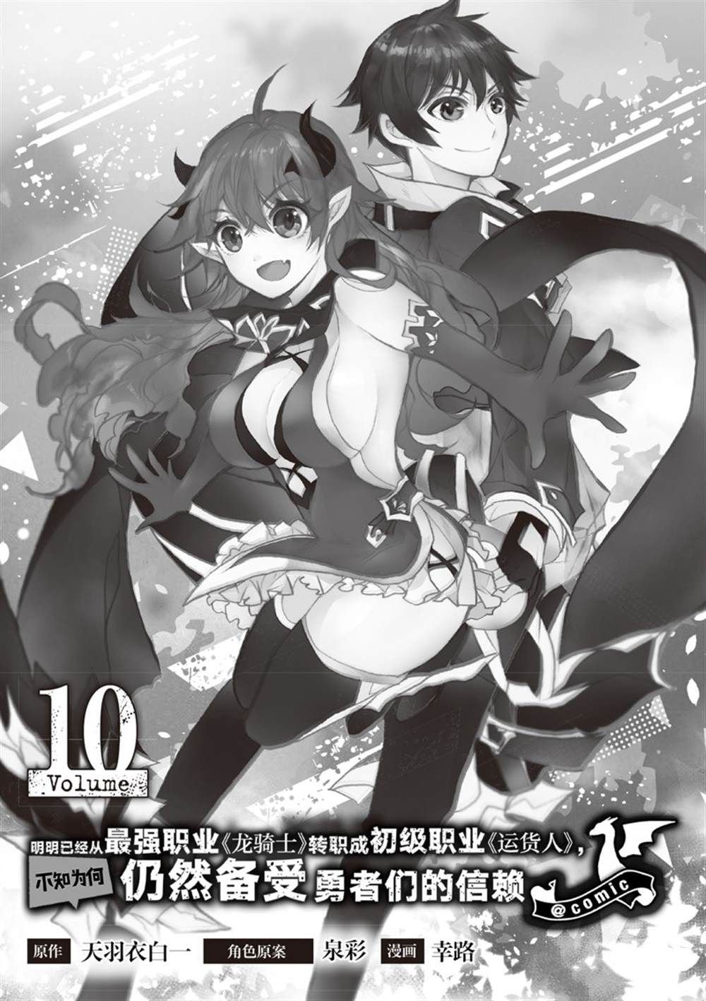 第37话 试看版