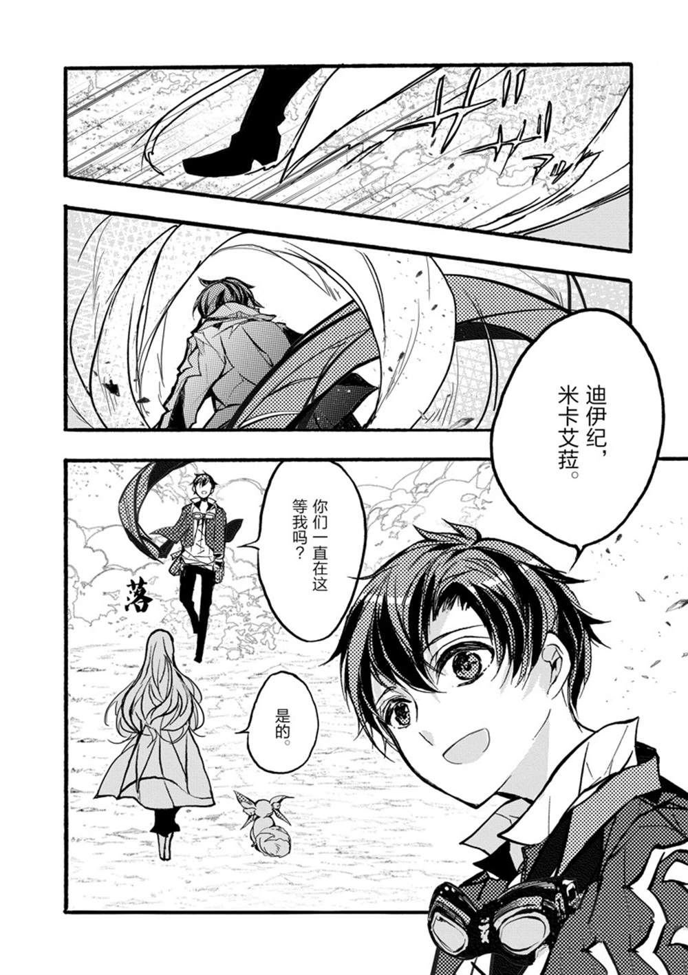 第37话 试看版