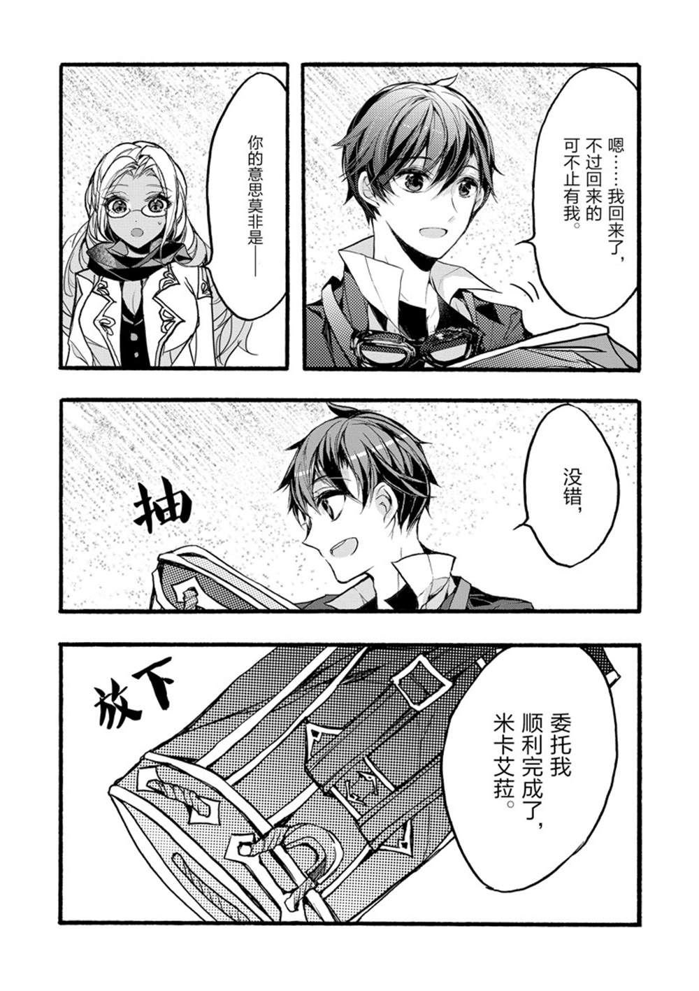 第37话 试看版