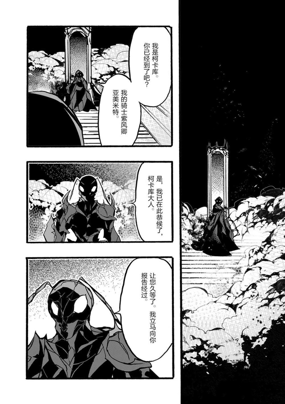 第37话 试看版