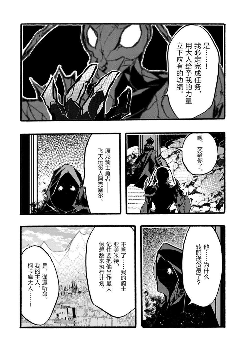 第37话 试看版