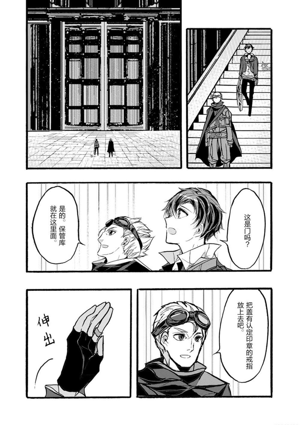 第37话 试看版