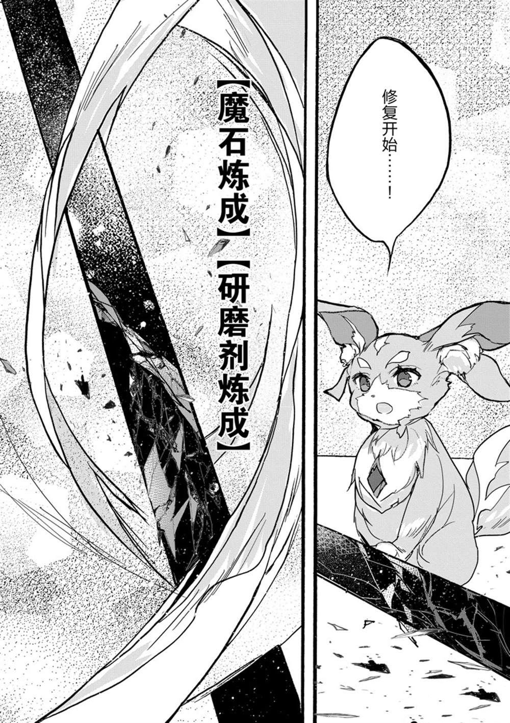 第37话 试看版