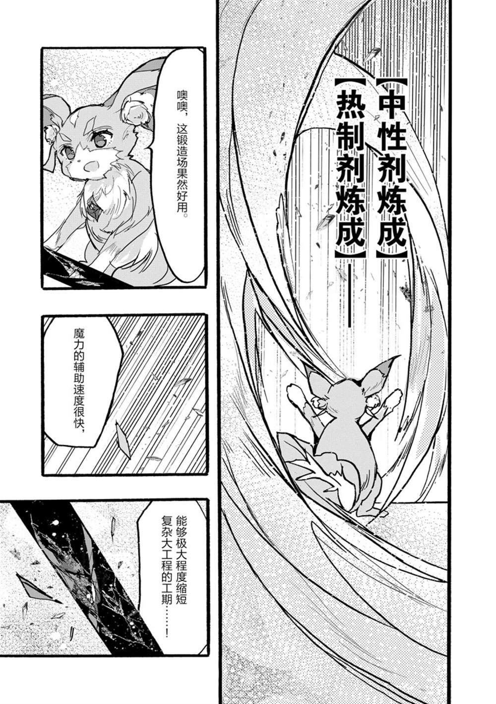 第37话 试看版