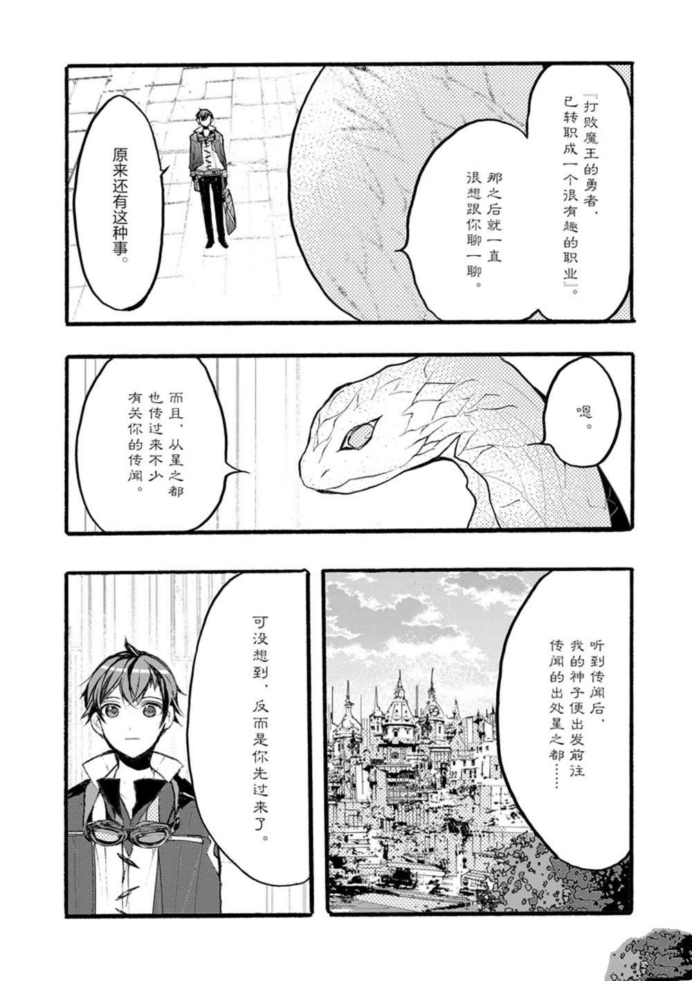 第37话 试看版