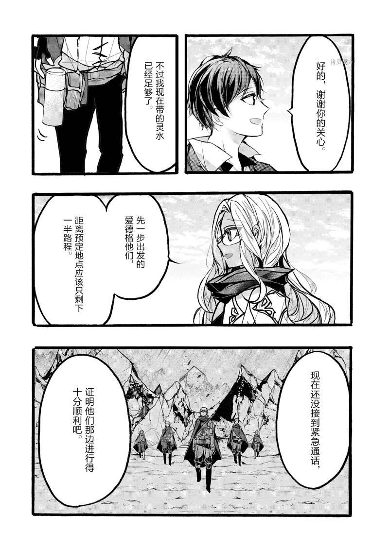 第38话 试看版