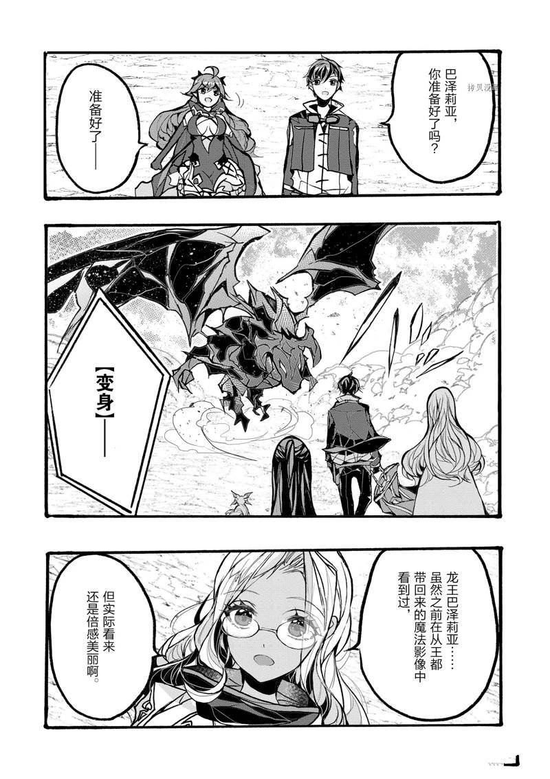 第38话 试看版