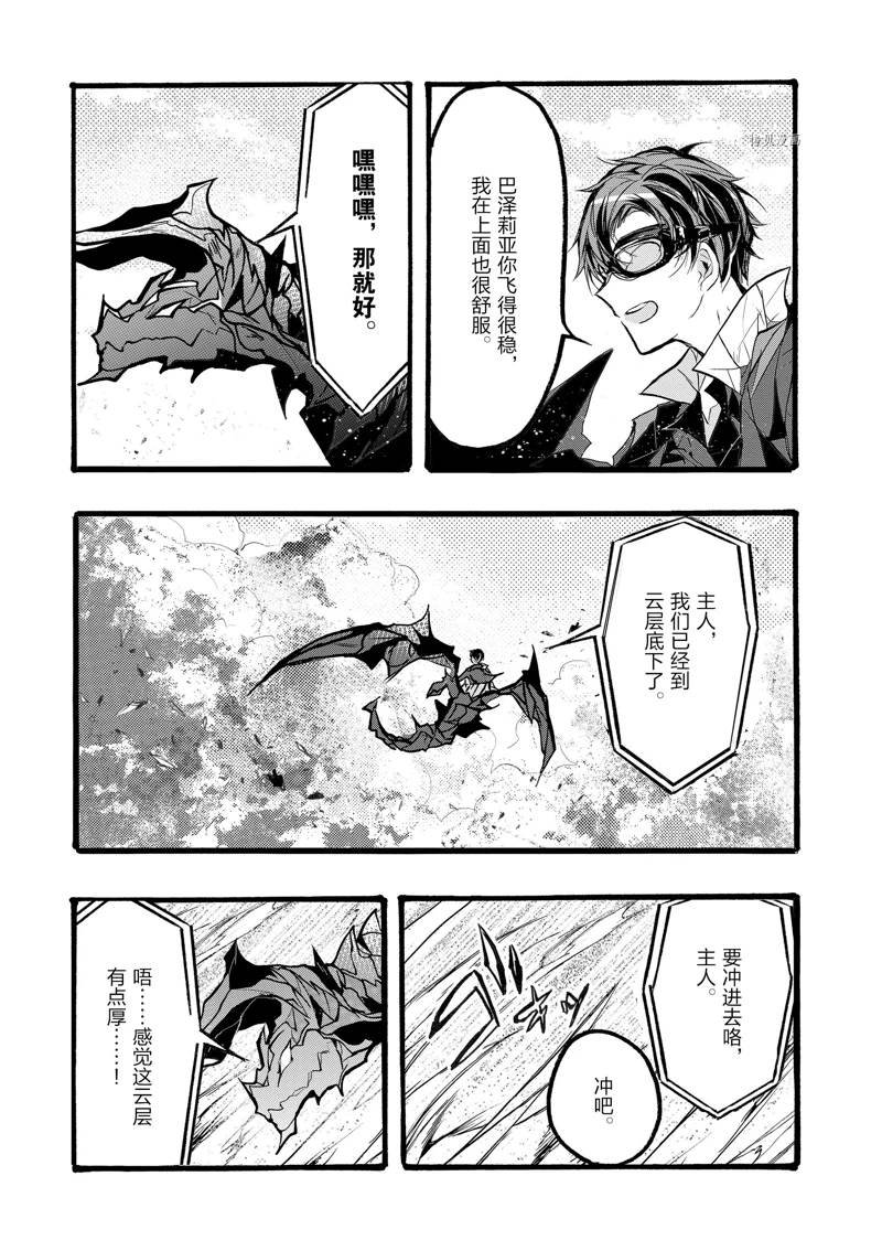 第38话 试看版