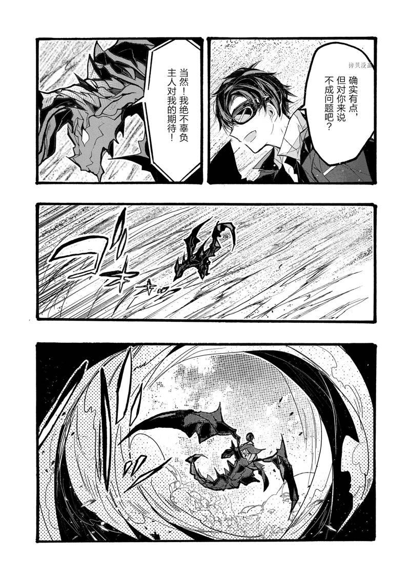 第38话 试看版