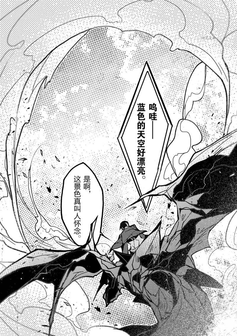 第38话 试看版
