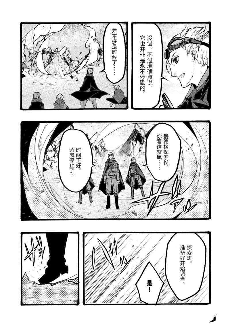 第38话 试看版