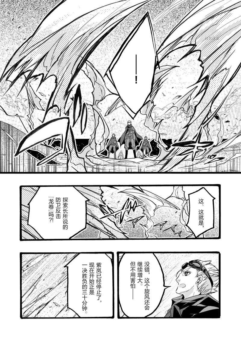 第38话 试看版