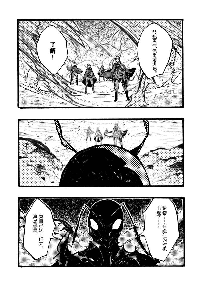 第38话 试看版