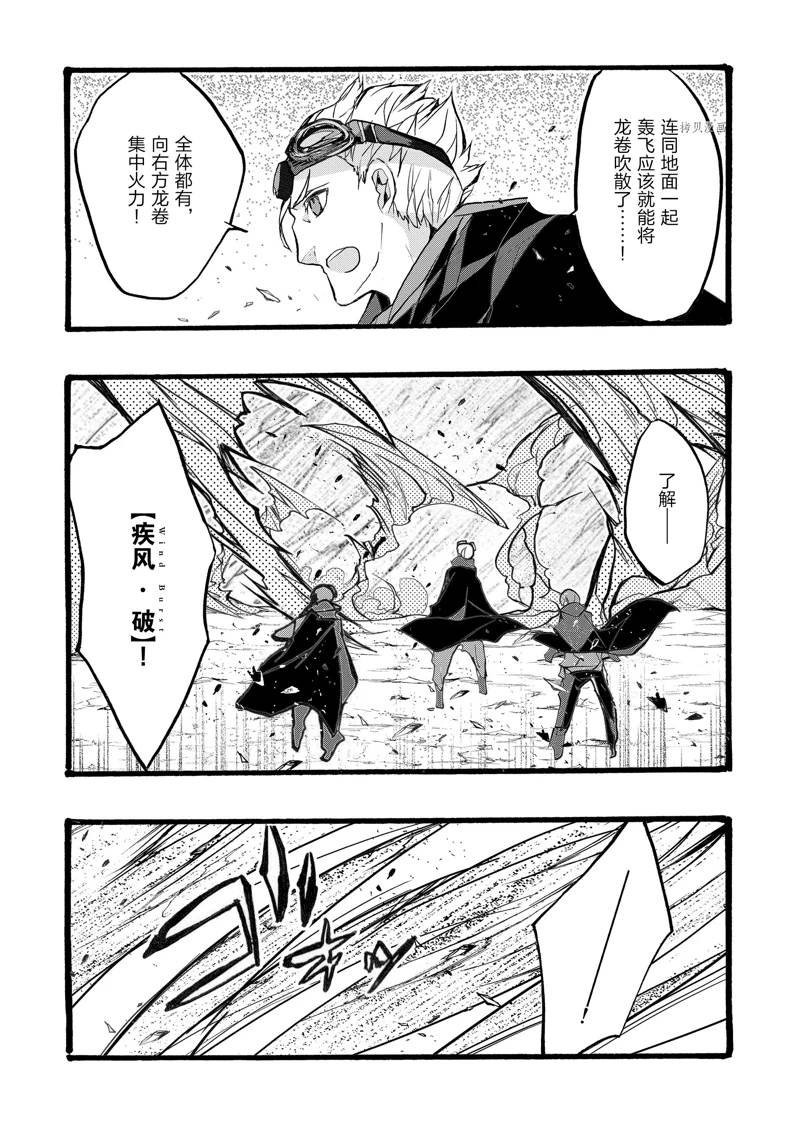 第38话 试看版