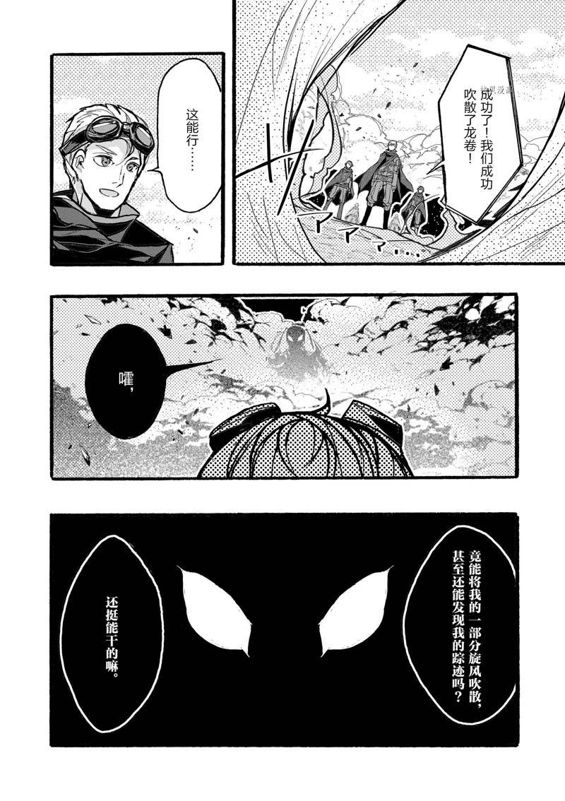 第38话 试看版
