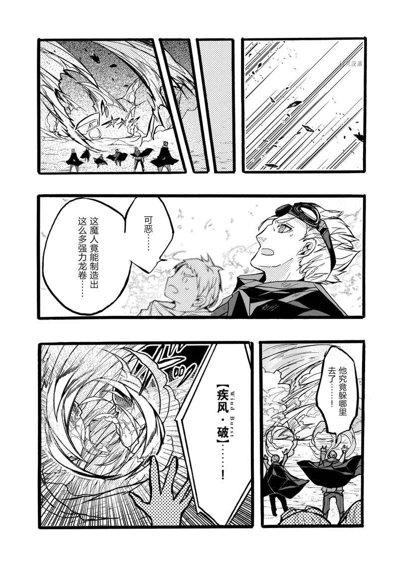 第39话