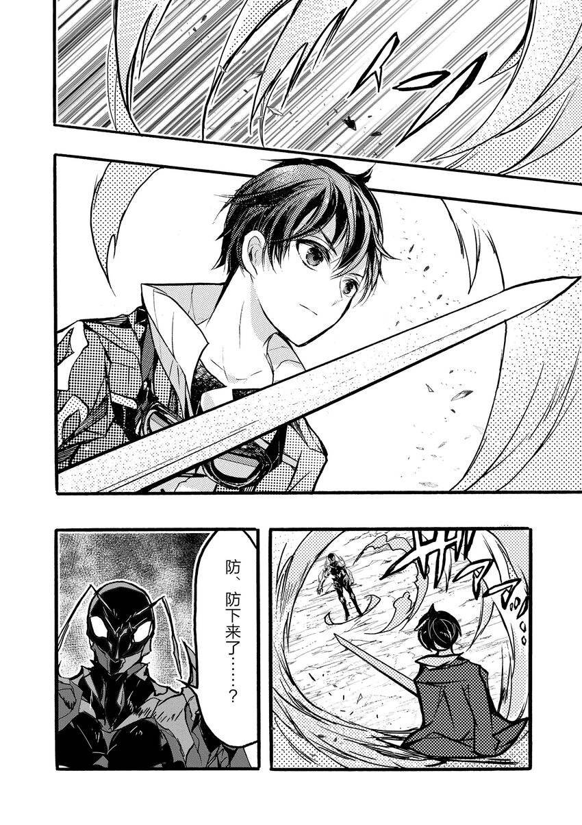 第40话