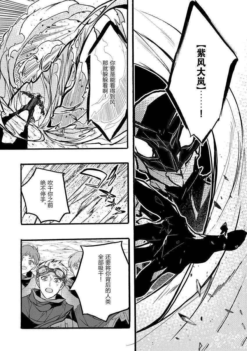 第40话