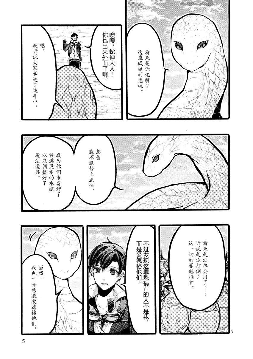 第41话