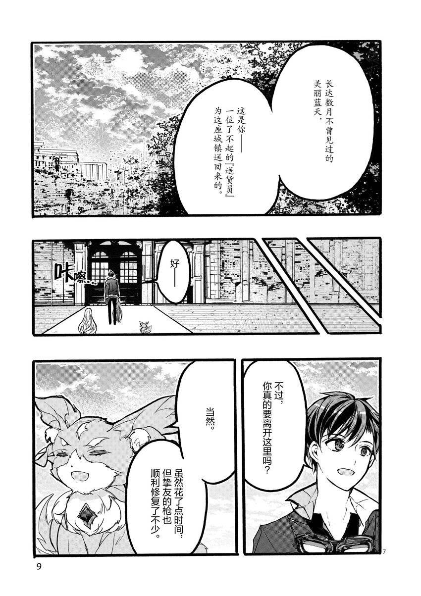 第41话
