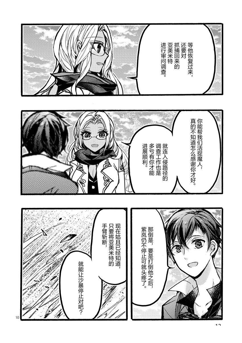 第41话