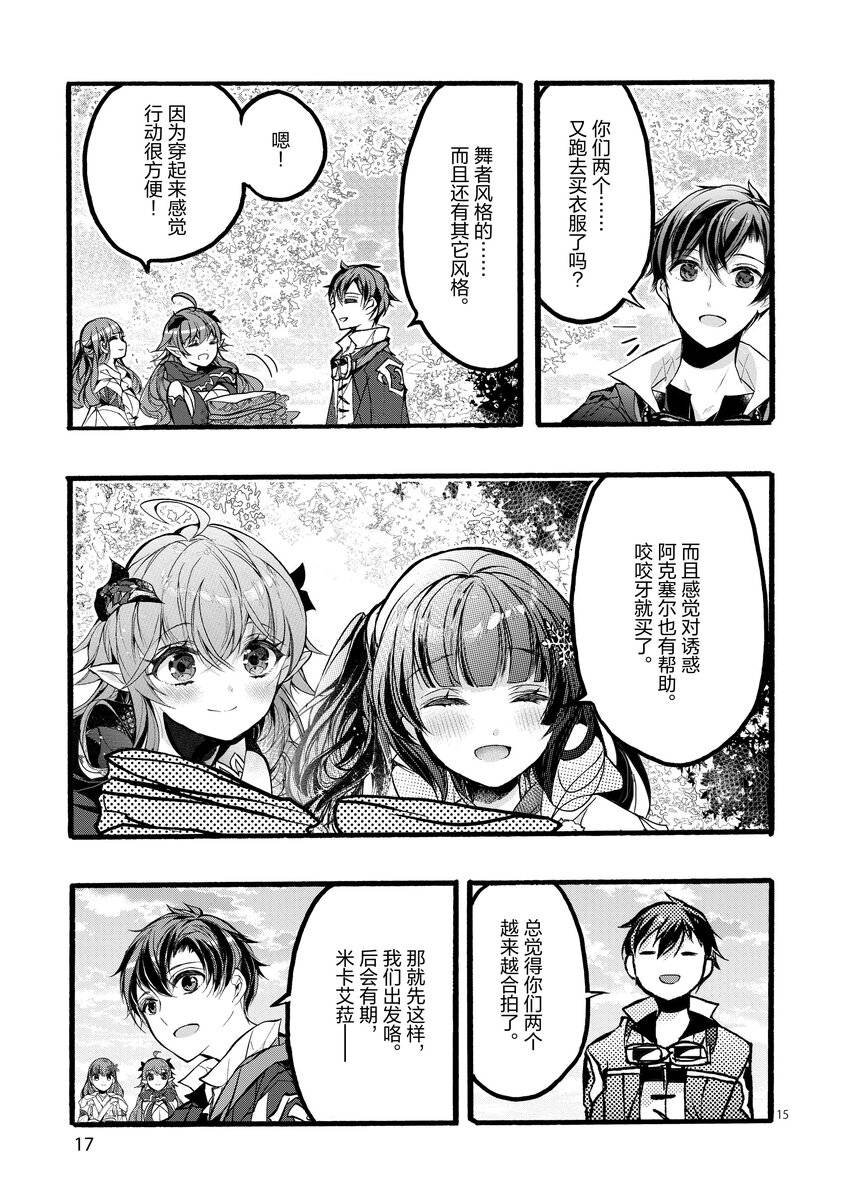 第41话