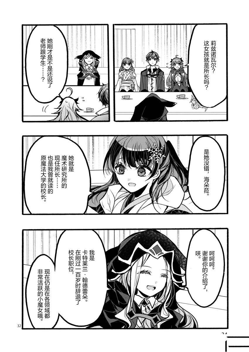 第41话