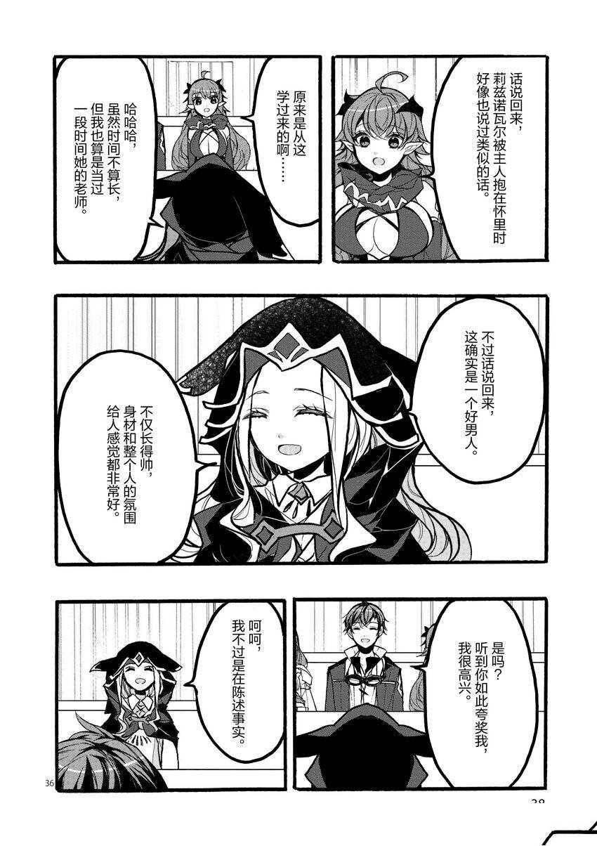 第41话