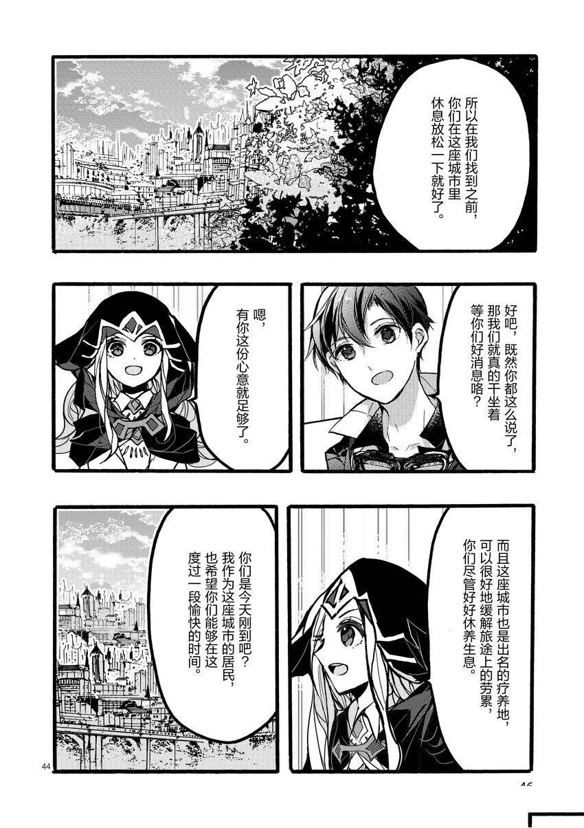 第41话