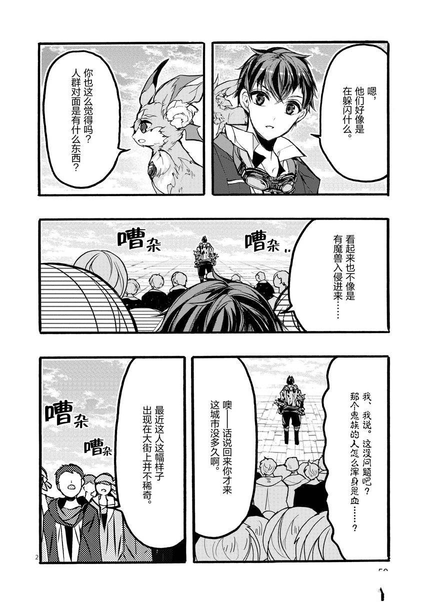 第42话