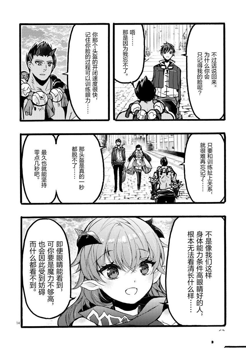 第42话