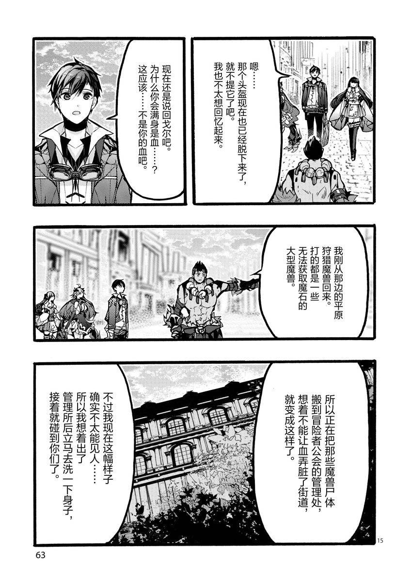 第42话