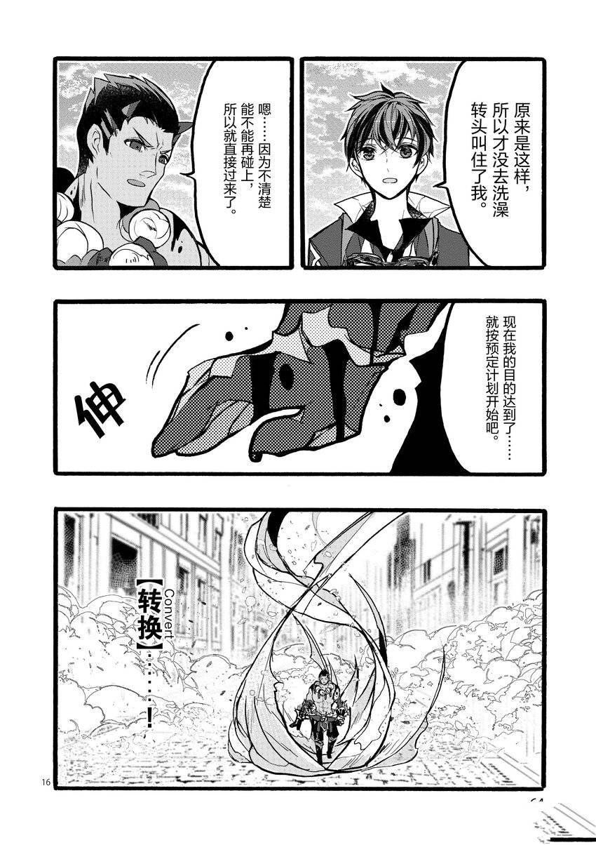 第42话