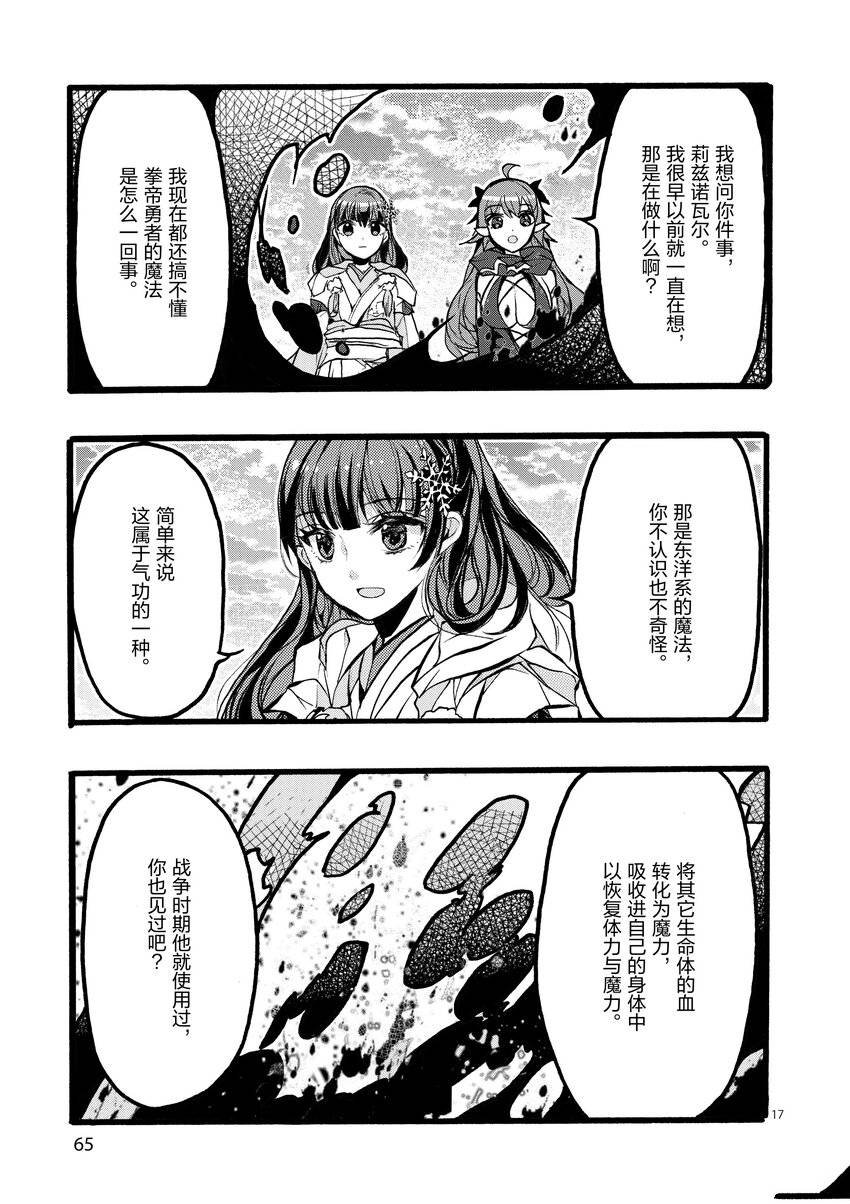第42话