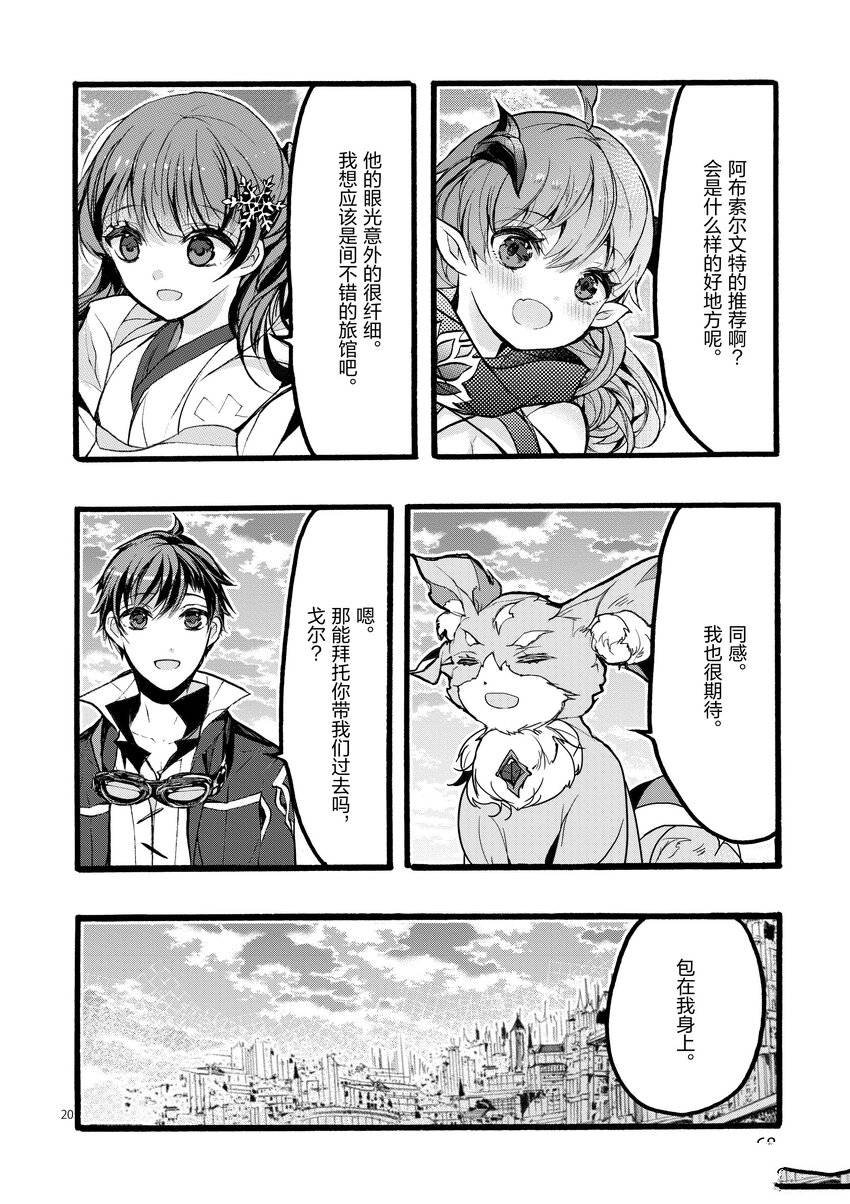 第42话