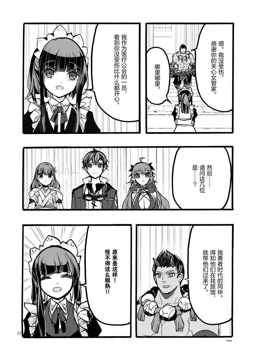 第42话