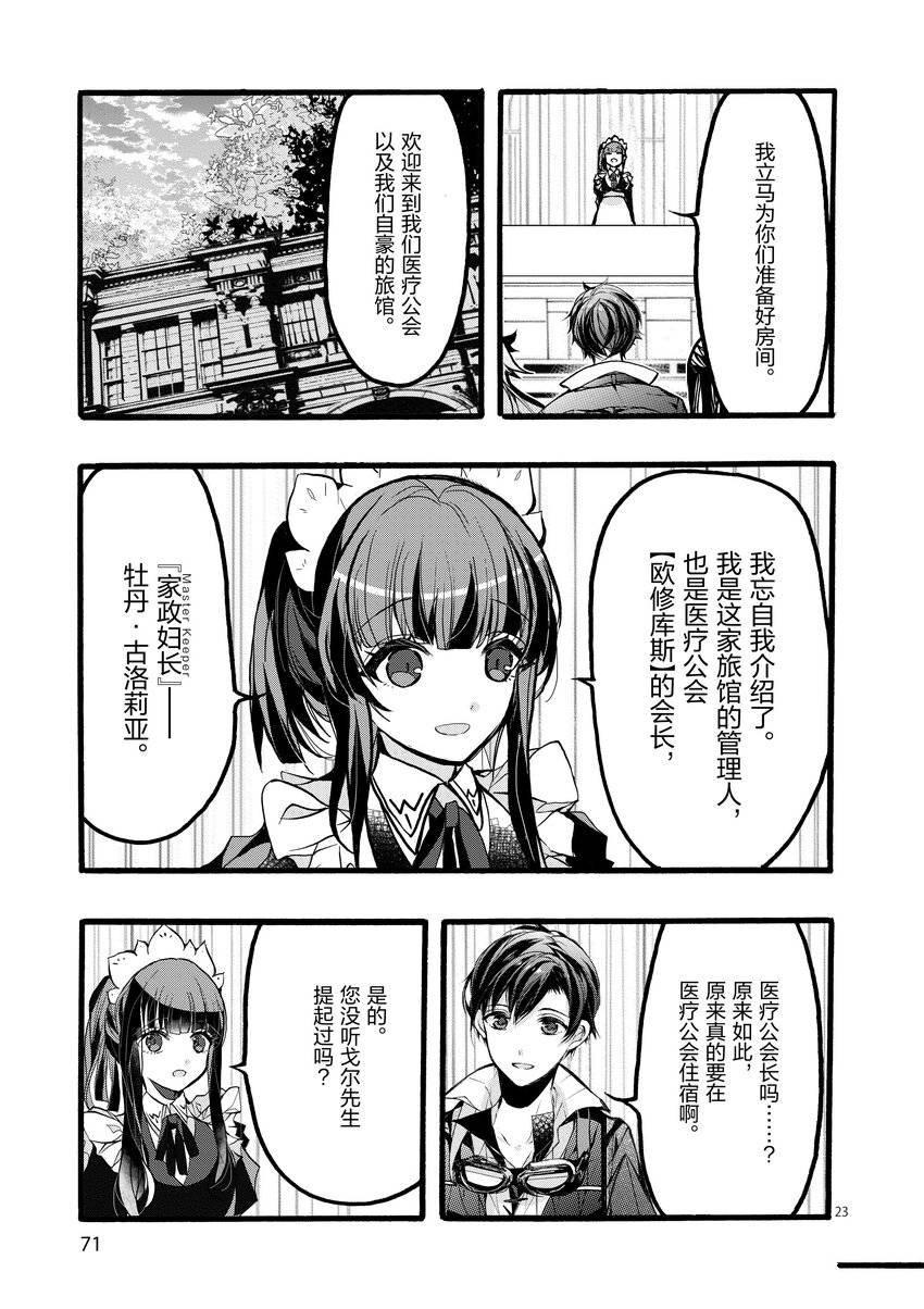 第42话