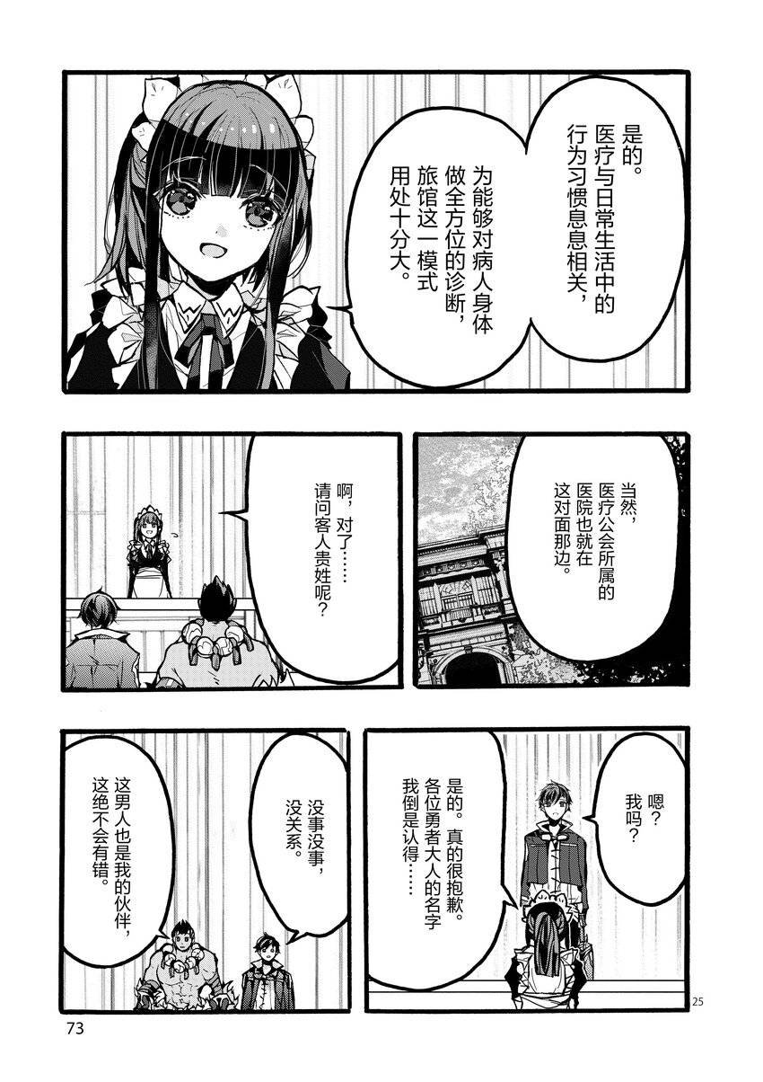 第42话
